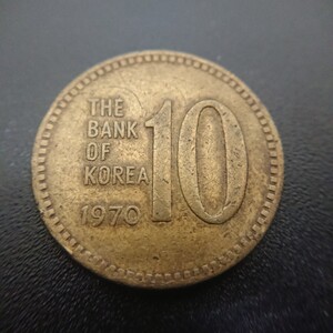 ■1円～ 【外国貨幣】硬貨 韓国 10ウォン 1970年 特年