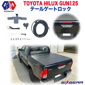 [GI★GEAR] テールゲートロックキット キーレス連動 HILUX GUN125 前期 後期 HILUX ハイラックス GUN125 [X Z GR カスタム パーツ]