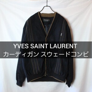 YVES SAINT LAURENT ブラック ブラウン カーディガン ポケット スウェード イブサンローラン イヴ・サンローラン サンローラン 古着 