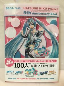 〇R027〇 SEGA feat. HATSUNE MIKU Project 5th Anniversary Book セガ×初音ミクプロジェクト 5周年 フィフスアニバーサリーブック