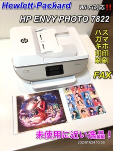 【推奨美品】HP ENVY Photo 7822 FAX スマホ印刷対応プリンタ