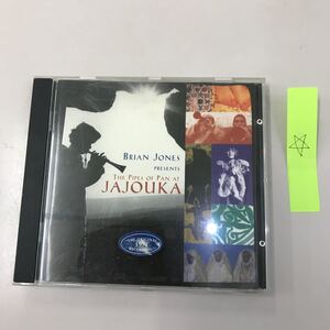 CD 輸入盤 中古【洋楽】長期保存品 Master Musicians of Jajouka