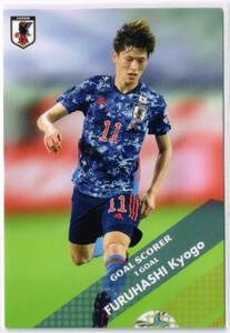 2022 カルビー サッカー 日本代表 チーム チップス カード ゴールスコアラー #GS-12 セルティック 古橋亨梧