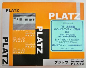 PLATZ プラッツ TB3 JR北海道 キハ40 ペインティング列車 組立キット カニ【A