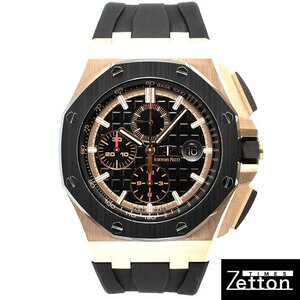 オーデマ・ピゲ　AUDEMARS PIGUET　ロイヤルオーク オフショア クロノグラフ　26401RO.OO.A002CA.02　18KPG　44mm　ブラック