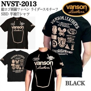 送料0 特価 VANSON バンソン 総ロゴ刺繍ワッペン ライダースモチーフ SBD 天竺半袖Tシャツ NVST-2013-BLACK-Ｌ バイカー ハーレー アメカジ