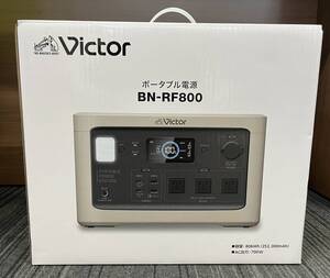 未使用 Victor ビクター ポータブル電源 BR-RF800 出力 700W 容量806Wh JVCケンウッド 注目99円スタート