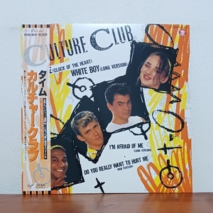 帯付12インチシングル/ カルチャー・クラブ☆CULTURE CLUB「タイム / TIME (CLOCK OF THE HEART)」君は完璧さ　ホワイト・ボーイ