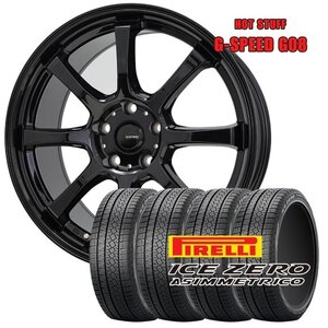 225/60R18 スタッドレスセット 1台分 ピレリ アイスゼロアシンメトリコ G08 MBK 18インチ×7J +53 5H-114.3 タイヤ 2024製 冬用 PIRELLI