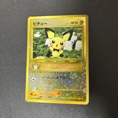 ポケモンカードゲーム　旧裏　ピチュー　渦ホロ