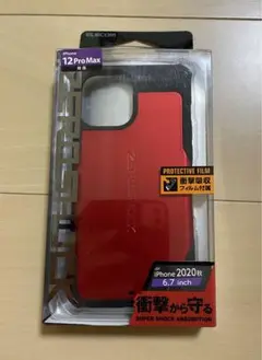 エレコム iPhone 12 Pro Max ケース