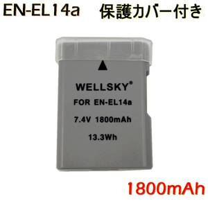 EN-EL14a EN-EL14 互換バッテリー 純正充電器で充電可能 残量表示可能 純正品と同じよう使用可能 Nikon ニコン D3100 D3200 