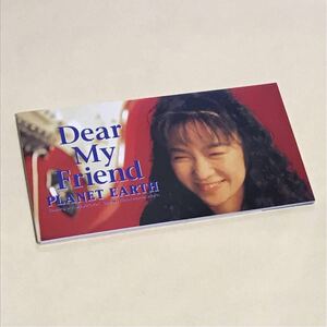 ◯PLANET EARTH 8cm(シングル)CD ●Dear My Friend (非売品 SAMPLE サンプル 美品) 吉越由美,清水保光,高梨康治,宮本泰久,前田卓生