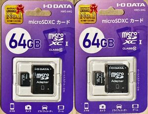 micro SDXCカード64GB2枚