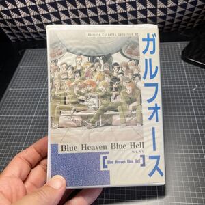 ガルフォース　Blue Heaven Blue Hell カセットテープ　ANimate Cassette Collection3