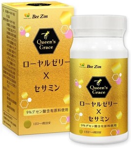 Healthy extract Bee Zin ローヤルゼリー×セサミン 60粒入り 約1か月分 デセン酸9％含有原料使用 サプリメント