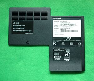 ★ MX/34MWHのHDDカバー ★ ジャンク・部品取りからの取り外し品