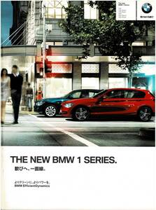 BMW　1シリーズ　カタログ　2011年9月