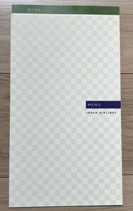 JAL国際線 エグゼクティブクラス ビジネスクラス 機内食メニュー 2010年 BNE/SYD-NRT