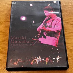 DVD 松原正樹 30th Anniversary Live at STB139 25 NOV.2008 ディスク良好