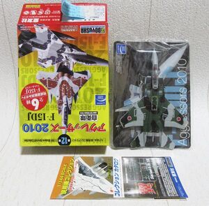 現用機コレクション12 3.F-15DJ アグレッサー091号機 ガメラ 1/144 童友社 アグレッサーズ2010 航空自衛隊 JASDF 全長13.5cm