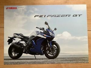 YAMAHA FZ1 FAZER GT カタログ 2011年5月