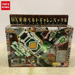 1円〜 バンダイ 仮面ライダー ブレイド DX変身ベルト ギャレンバックル