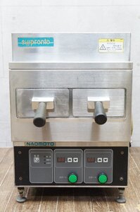 T885■現状品■NAOMOTO 直元本工業■冷凍めん解凍機■Si-Pronto■パスタ うどん そば 3相200V