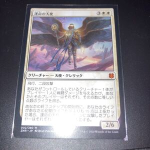 運命の天使　ギャザリング mtg ゼンディカーの夜明け