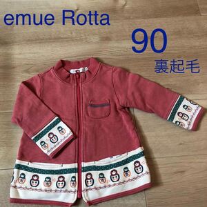 emue Rotta 90 パーカー