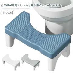 踏み台 トイレ踏み台 足置き台 トイレステップ 補助踏み台 補助便座 踏ん張り台 子供用踏み台 足置き台 多機能 持ち運び 収納便利 キッチン 滑り止め 大人 子供 ステップ台 足台 ふみ台 玄関 洗#tiaaaa220