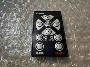 1 CELLSTAR セルスター AR-C12B GPSレーダーリモコン