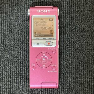 SONY ICD-UX512 ソニー ICレコーダー ボイスレコーダー 7 ピンク