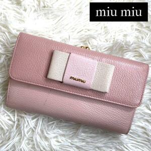 人気品 / miu miu ミュウミュウ マドラスフィオッコがま口ウォレット 二つ折り長財布 リボン レザー バイカラー ピンク ゴールド