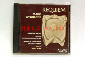 ★盤面良好★フランス盤★マルク・アイシェンヌ『レクイエム』Marc Eychenne『Requiem』★同梱応談