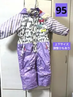 ジャンプスーツ 95cm ムージョンジョン　女の子　パープル　スノーウェア