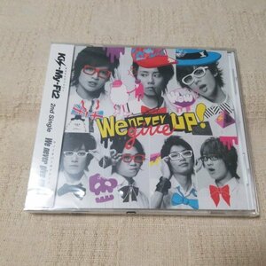 Kis-My-Ft2　We never give up!　キスマイショップ限定盤　新品未開封