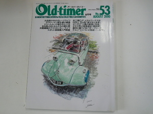 オールド・タイマー/2000年8月号/ホンダS600　トヨタスポーツ800