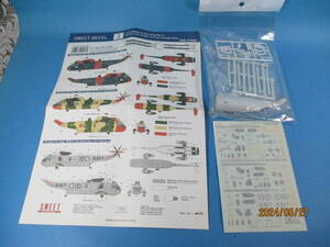  1/144 SWEET DECAL 4 SH-3シーキング(西ドイツ海軍/ベルギー空軍/オーストラリア海軍 3種)絶版品