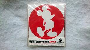 WOW! Disneymania JAPAN　矢沢永吉、天童よしみ、DREAMS COME TRUE、原田知世、綾戸智恵、DA PUMP、coba