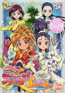 【中古】 ふたりはプリキュア Splash☆Star 【13】 [DVD]