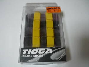 TIOGA Vブレーキシュー BRH076 BRAKE SHOES V-BRK 送料無料