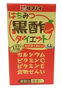 タマノイ はちみつ黒酢ダイエット LL 125ml×24本