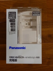 未使用 Panasonic製 充電式 EVOLTA・eneloop対応充電器