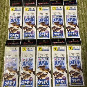 らくらくメバル 仕掛7号 ウキ釣り 仕掛け 2本針×2セット 大物対応 ストロングハリス使用 刺さり抜群 メバル針 カサゴ 五目釣り 131