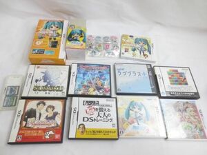 【同梱可】中古品 ゲーム ニンテンドー3DS ソフト 10点 NEW ラブプラス PLUS 初音ミク プロジェクトミライ2 サガ2秘