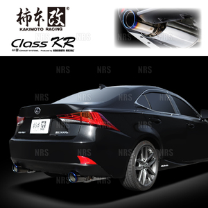 柿本改 カキモト Class KR IS200t/IS300 ASE30 8AR-FTS 15/8～20/11 FR車 8AT (L71303