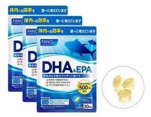 3袋★★★FANCL ファンケル DHA＆EPA 約30日分x3袋(150粒ｘ3)★日本全国、沖縄、離島も送料無料★賞味期限2025/09