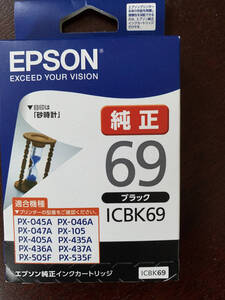 EPSON 純正 ICBK69 ブラック