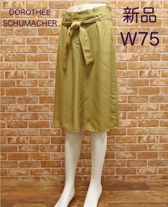 【新品・S・ドイツ発】DOROTHEE SCHUMACHER・ウエストリボン Aライン タックスカート